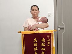 -汇慈安·高端自营月嫂(武汉月子尊享店)
