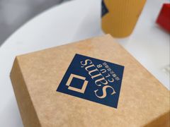 -山姆餐吧(山姆会员商店店)
