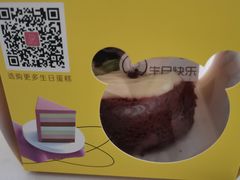 -CAKE BOSS 蛋糕老板(西单君太百货店)