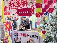 -赵美丽·重庆社区火锅·直营店(火车东站·中豪国际店)