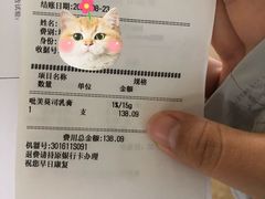 -中国人民解放军总医院(301医院)