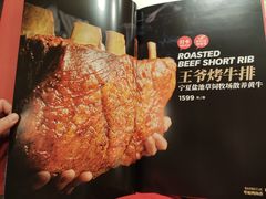 -九十九顶毡房(阜石路店)