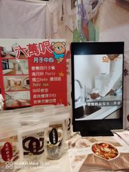 -侒悦缦月子中心·疗愈园区(龙岗店)
