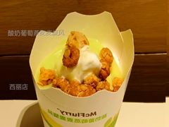 酸奶葡萄燕麦麦旋风-麦当劳(西丽银座店)