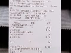 -Olé精品超市(沈阳万象城店)