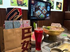 -巴奴毛肚火锅(悠唐购物中心店)