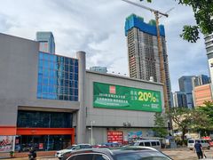 -百安居装修建材卖场(罗湖店)