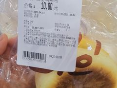 -Ole 面包房(华润万象城店)