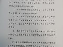 -李叔同故居纪念馆