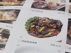 -山东宾馆·齐鲁苑餐厅