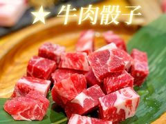 -秋木烤肉·韩国牛肉名家(高新旗舰店)