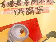 -肯德基(丰管路店)