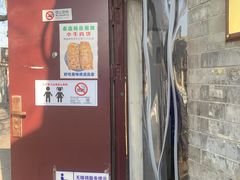 -增盛魁小吃店