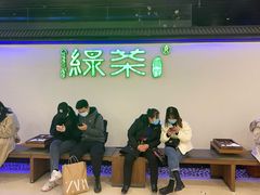 -绿茶餐厅(成都大悦城店)