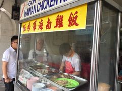 -伍秀泽海南鸡饭茶室