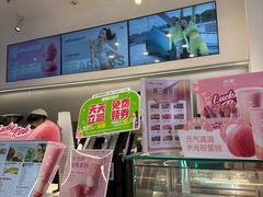 -树夏(成都招商大魔方店)