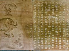 -广州雕塑公园