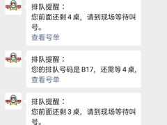 -庐州太太(鼓楼店)