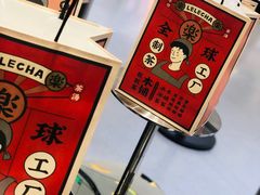 -LELECHA乐乐茶(新街口大洋店)