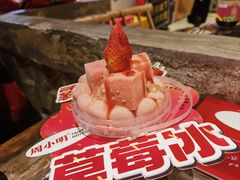 -周小明火锅(黑金冠社区店)