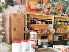 零售区-赵府街副食店