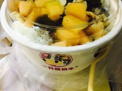 -一只酸奶牛(奎星楼店)