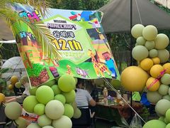 -HERRE·FARM 赫尔露营农场·团建聚会包场