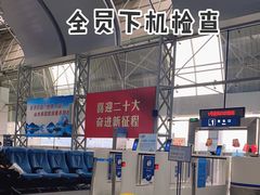 -文山砚山机场