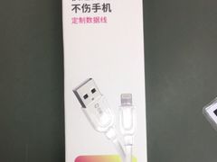 -百邦苹果官方授权维修(文景大厦店)