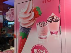 -麦当劳(龙湖时代天街店)