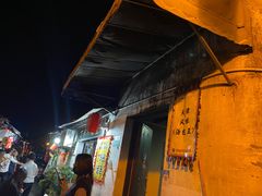 -丁来兴酒店(西街店)