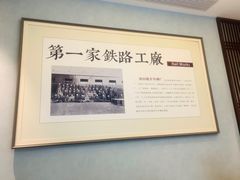 -唐山宴百姓府邸院落中餐