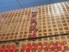 -甲氏瓯鸡(石横店)