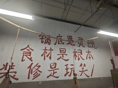 -冯三姐川渝冒肚(青年路店)