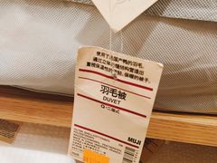 -MUJI无印良品(西湖银泰城店)
