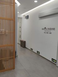 -和颜一美轻医美连锁