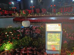-天河体育中心