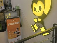 -FEELINGME乐刻包月私教馆·健身(澳门路店)