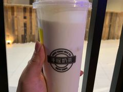 四季春奶茶-快乐柠檬happylemon(日月光店)