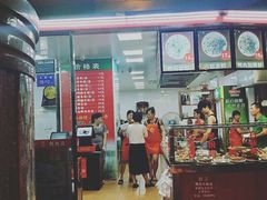 门面-金宝鸭肉店(斗西分店)