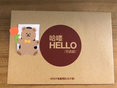 -哈喽似喜照相馆(红谷滩万达店)