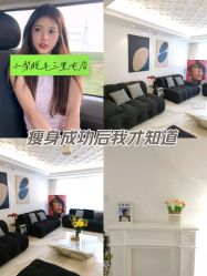 -小梨·OndaPro·专业脱毛连锁机构
