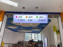 -孩子王(昆山招商花园城店)