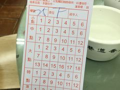 -香港蓮香樓(上環店)