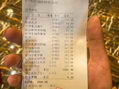 -云门锦翠(商鼎国际店)