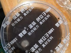 -黎恩凉茶·果汁(广卫路店)