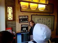 -清真·二嫂子煎饼果子(鼓楼旗舰形象店)