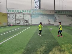 -飞梦少儿足球培训(塘桥校区)