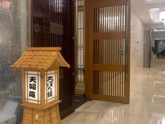 -鲔吞·和牛寿喜烧(闵行区绿瘦酒店)