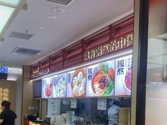 -阳阳中国饭(龙湖大兴天街)